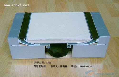 抗震型樓地面變形縫裝置的作用與特點