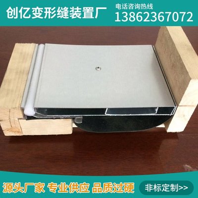 創億變形縫裝置 功能、應用與優勢解析