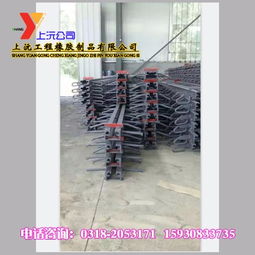 上沅伸縮縫火爆銷售全國，變形縫裝置覆蓋廣泛客戶群