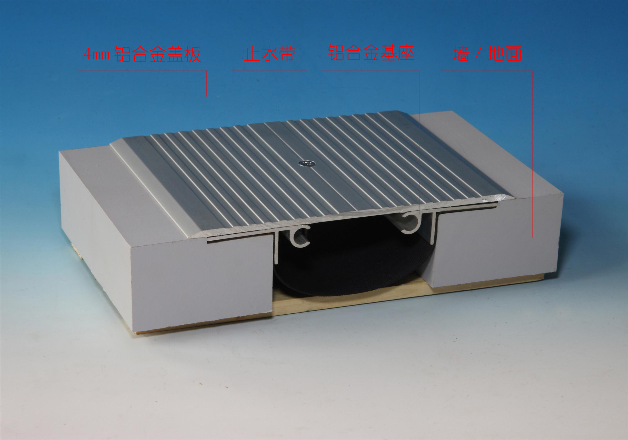 建筑變形縫裝置 伸縮縫、沉降縫與抗震縫的設計與應用