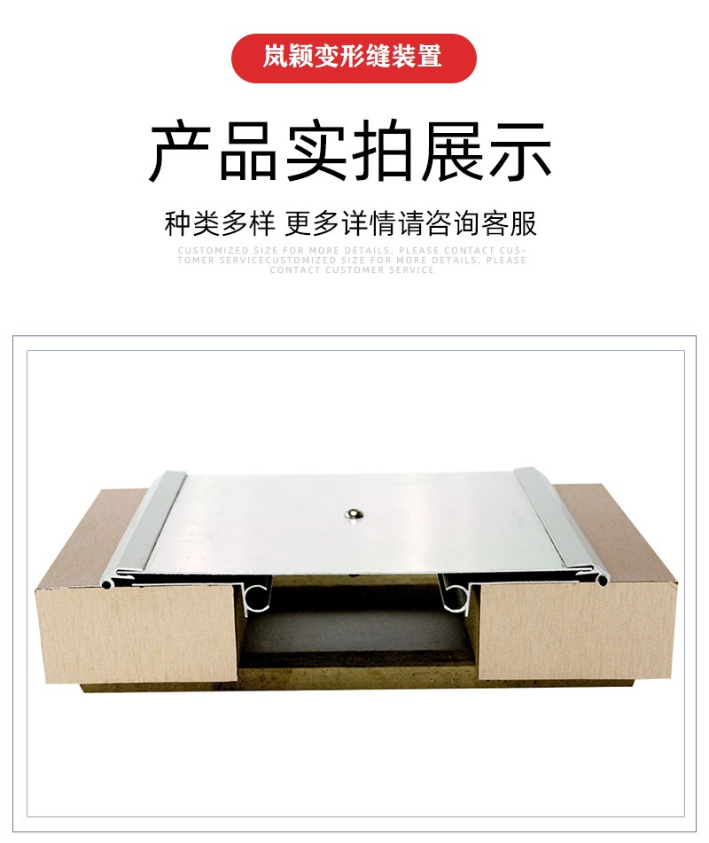 建筑變形縫產(chǎn)品的核心特征與廣泛適用范圍解析