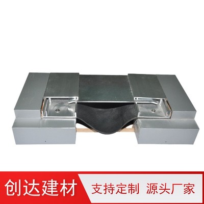 柳州變形縫卷材與裝置2022年度技術(shù)更新與應(yīng)用動(dòng)態(tài)解析