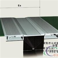 常熟市永成建筑變形縫裝置廠 專注鋁合金變形縫與伸縮縫供應(yīng)