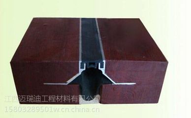江西南昌變形縫裝置 15803289501 詳解其關(guān)鍵作用與選擇要點
